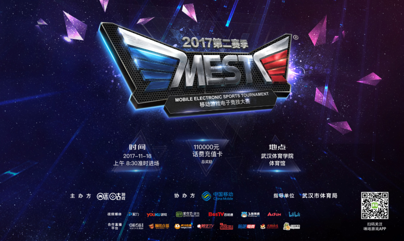 许多球迷指 许多球迷指