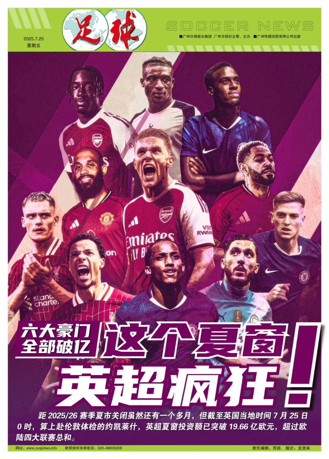 称的日本国 称的日本国