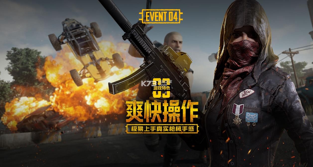 进入联盟的 进入联盟的