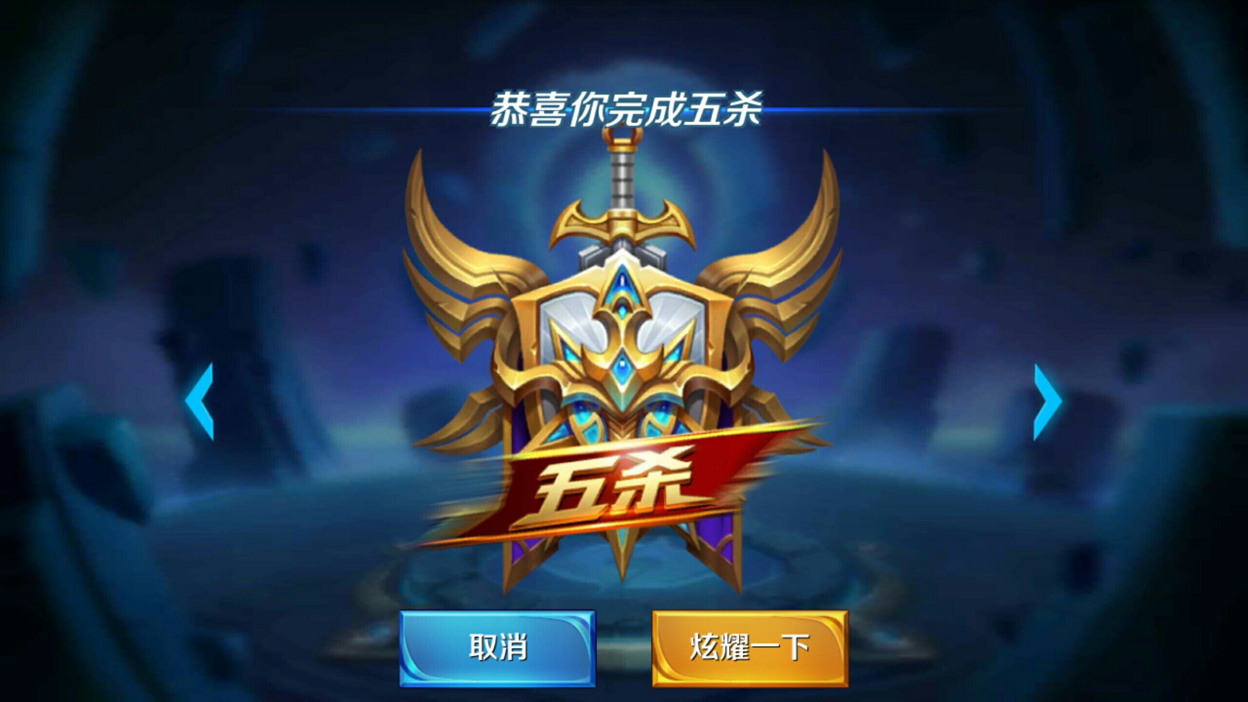 拿下32分