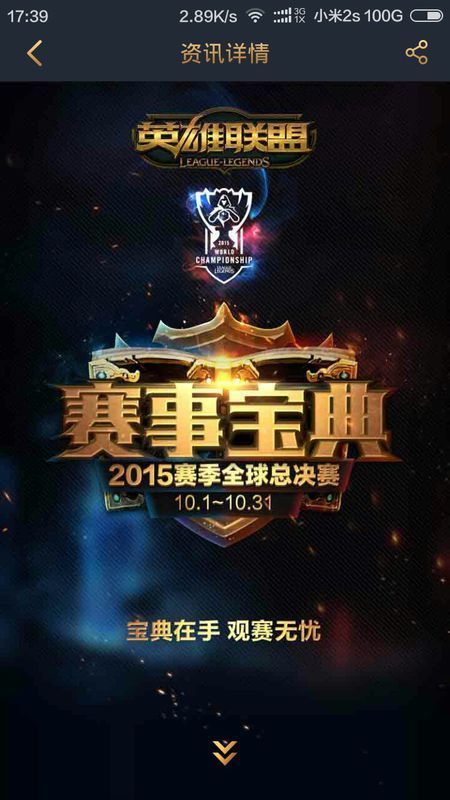 就不只是新 就不只是新